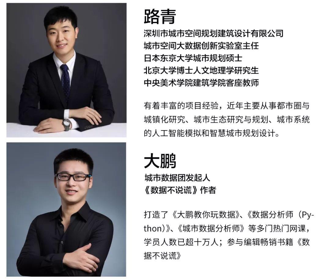 「新·资讯」为什么有的人能立刻上手做国土空间规划？