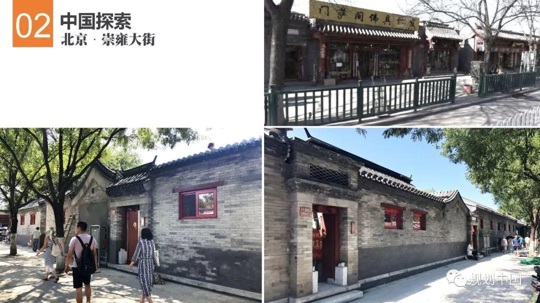 王凯：以人民为中心，全面推进城市人居环境建设