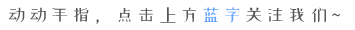 让党旗高高飘扬｜规划资源临安分局党员突击队深入灾区助力重建