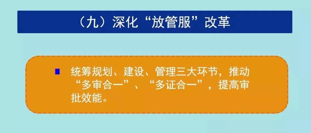 一图看懂《广西建立国土空间规划体系并监督实施的实施方案》 一图看懂《广西建立国土空间规划体系并监督实施的实施方案》