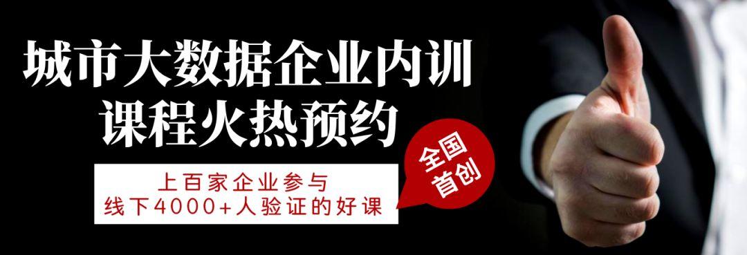 如何利用综合空间经济模型，评估活动的选址偏好？丨城市数据派