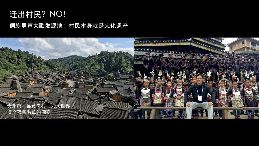 罗德胤：从修旧如旧到新旧并置美学的思考