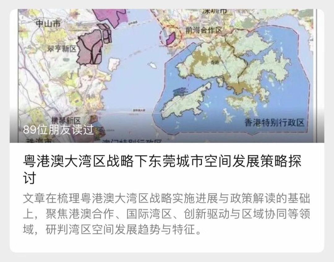 荐号：一个有趣又懂城市的微信公众号推荐