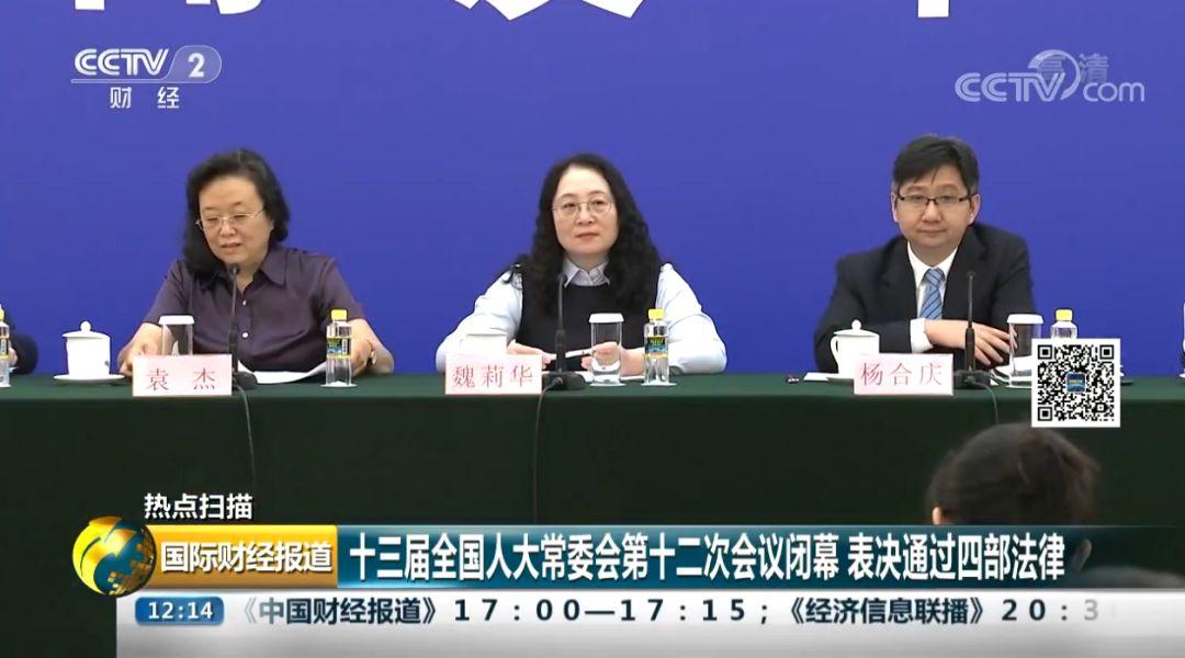 新土地管理法“三审”通过,变化和亮点有哪些? 新土地管理法“三审”通过,变化和亮点有哪些?