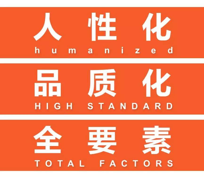 “路网微改造”案例之国际篇：人性化、品质化、全要素