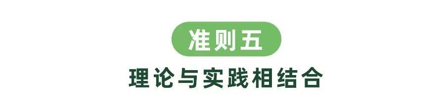 生态修复 | 图解澳大利亚经验