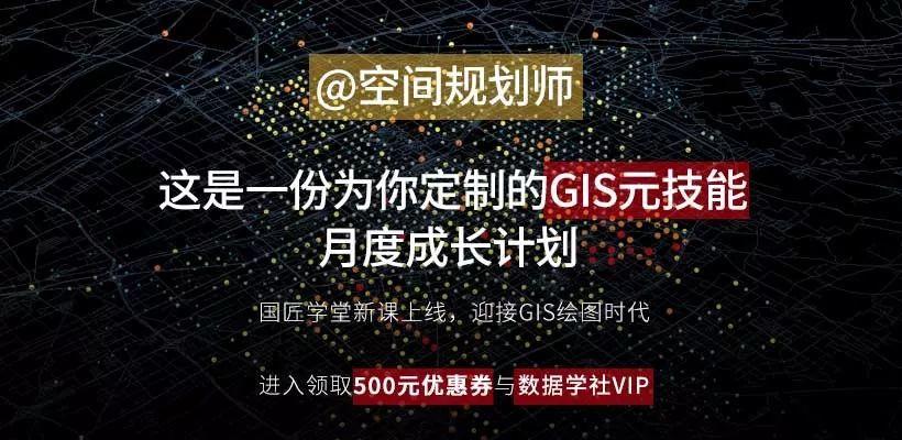城市更新:大数据支持下城市更新政策实施的精细化评估初探——以上海市铜川路水产市场搬迁为例 城市更新:大数据支持下城市更新政策实施的精细化评估初探——以上海市铜川路水产市场搬迁为例