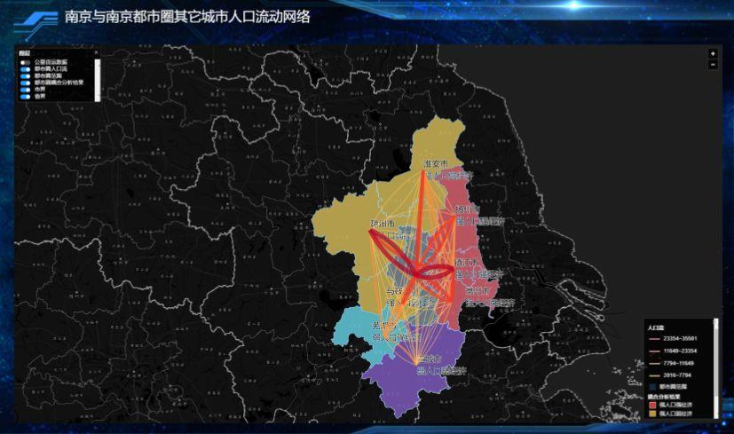清华同衡国土空间规划信息化服务九大特色介绍 | ⑤城市安全•区域格局监测