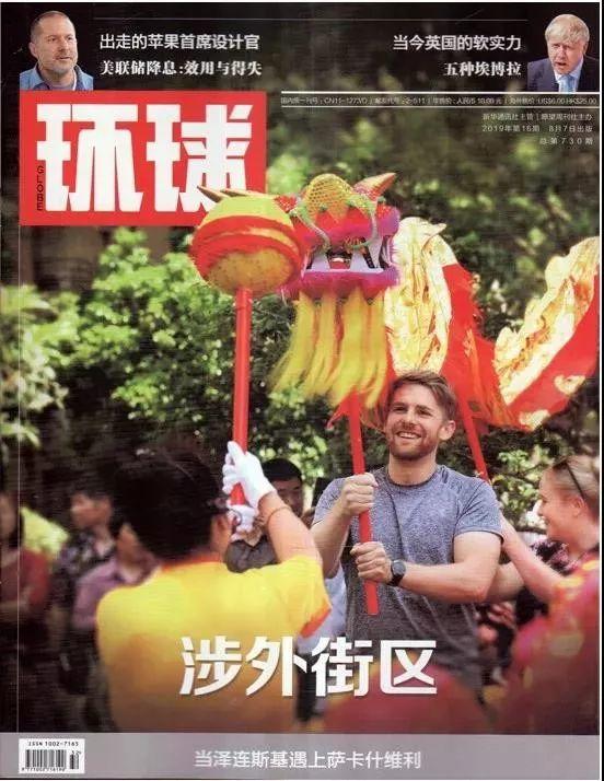 他们这样跟烟雾排放者斗法 | 每周新书