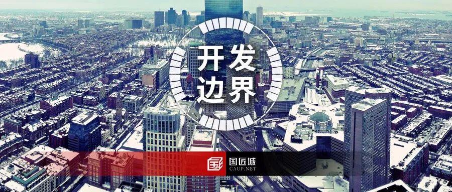 省级城镇开发边界如何划定?广东省级城镇开发边界的划定思路与方法探索 省级城镇开发边界如何划定?广东省级城镇开发边界的划定思路与方法探索