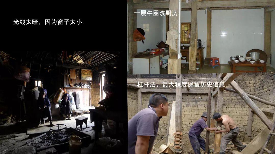罗德胤：从修旧如旧到新旧并置美学的思考
