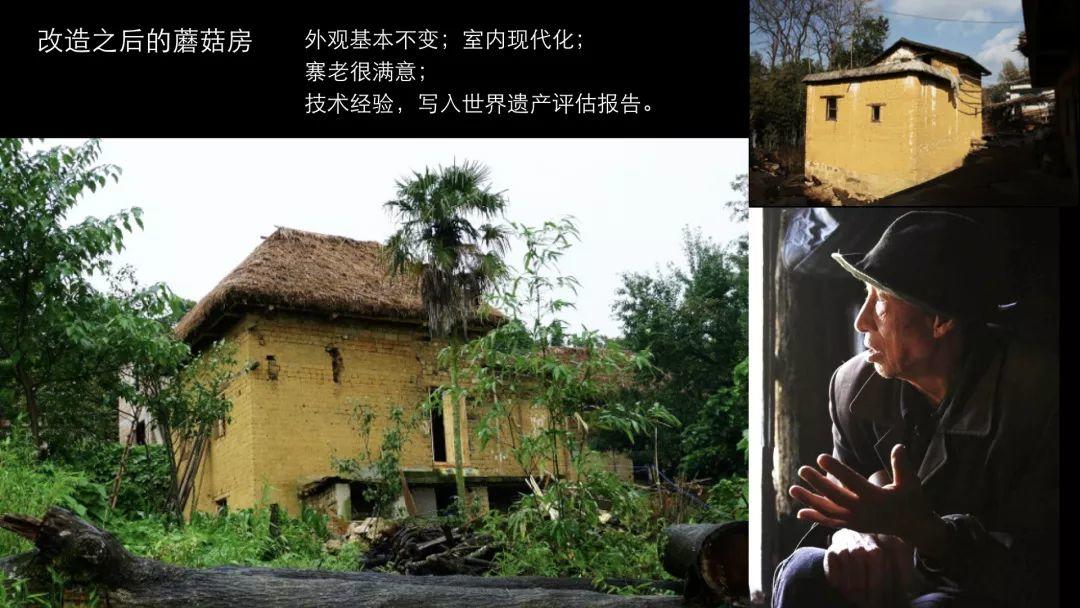 罗德胤：从修旧如旧到新旧并置美学的思考