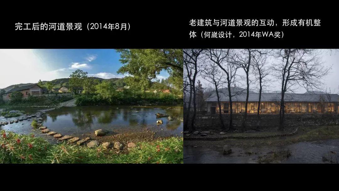 罗德胤：从修旧如旧到新旧并置美学的思考