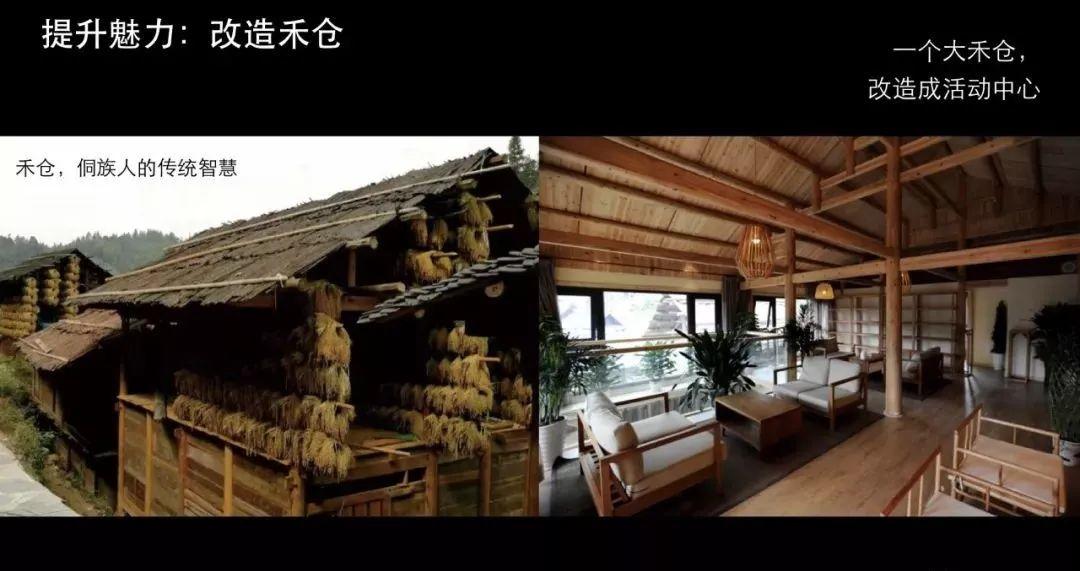 罗德胤：从修旧如旧到新旧并置美学的思考