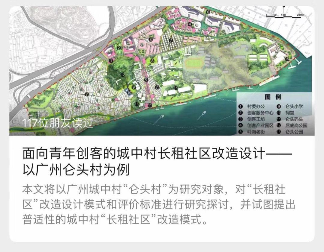 荐号：一个有趣又懂城市的微信公众号推荐