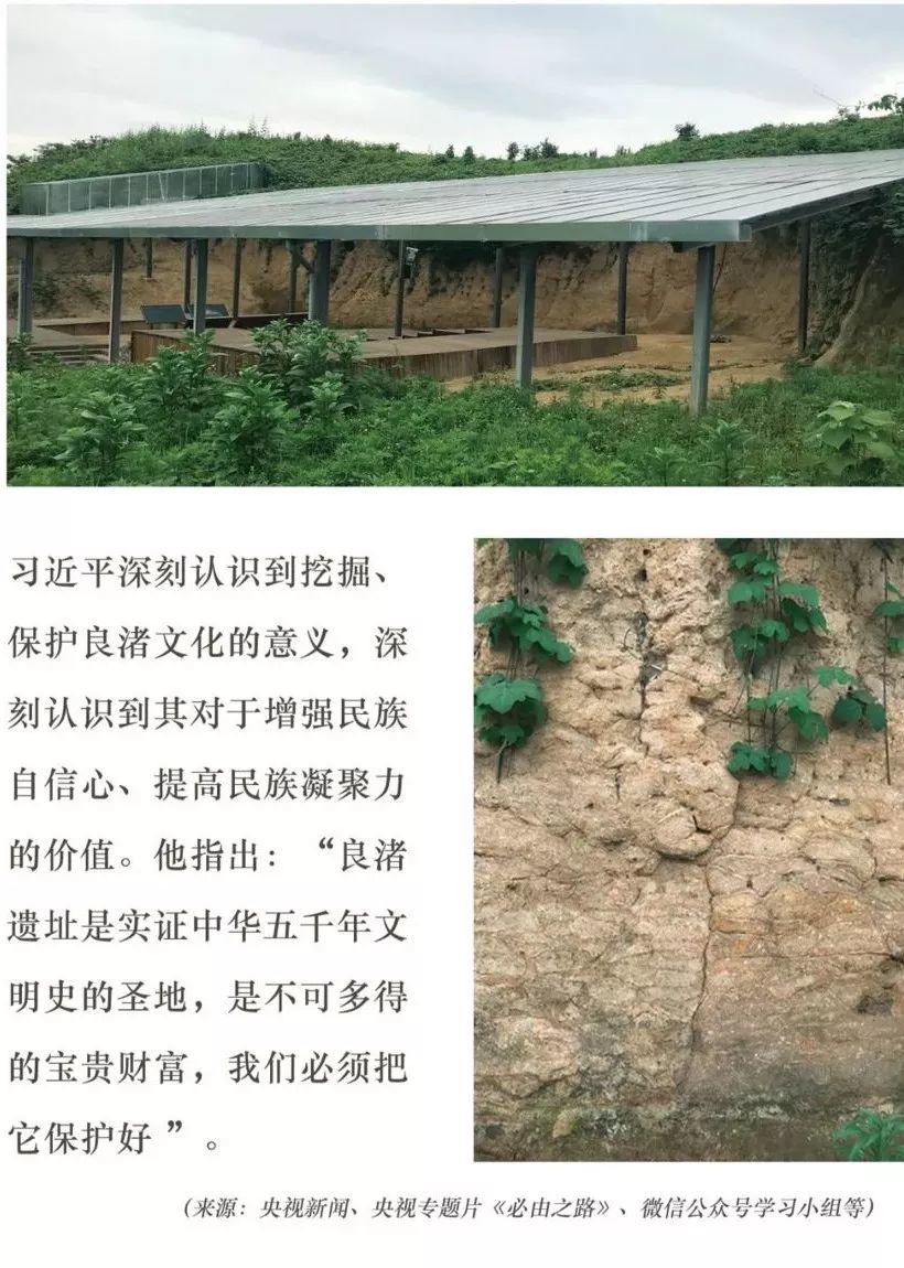 习近平这样谈文化遗产