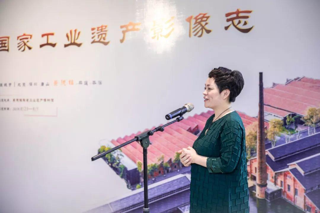 《国家工业遗产影像志》摄影展第四站在景德镇开幕