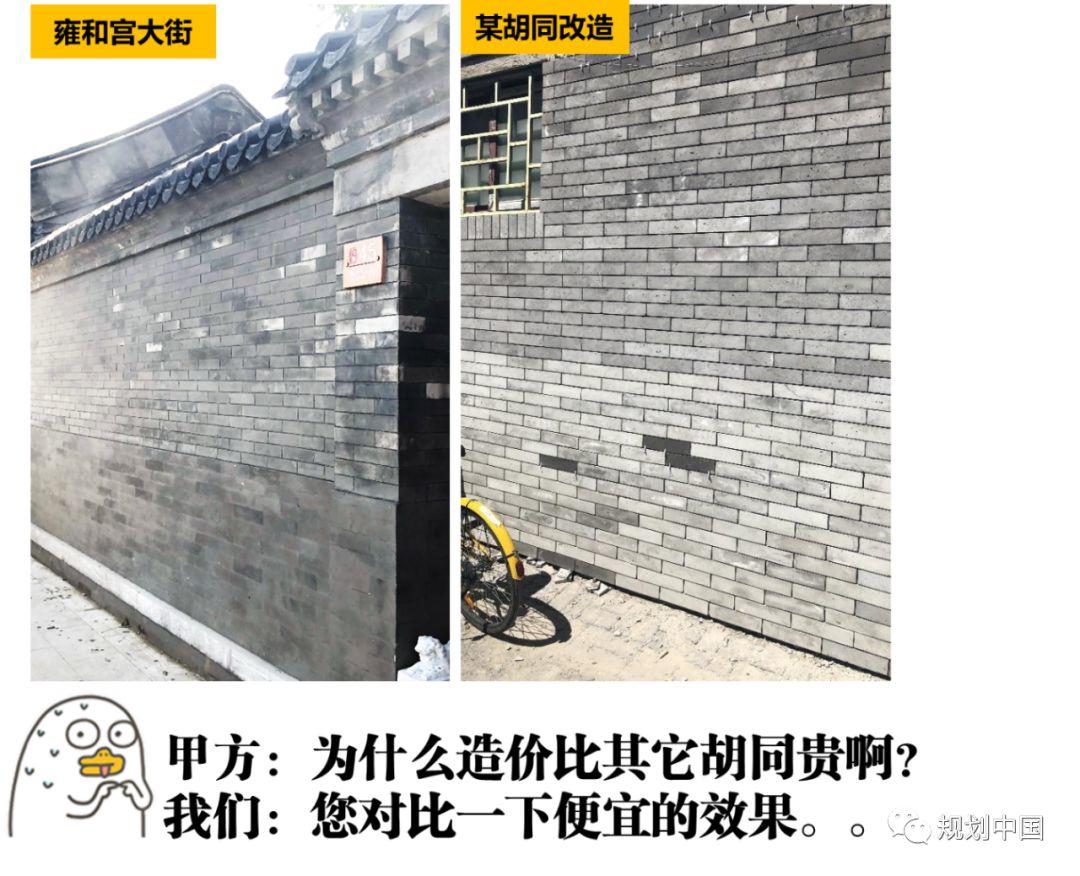我们在雍和宫大街的493天