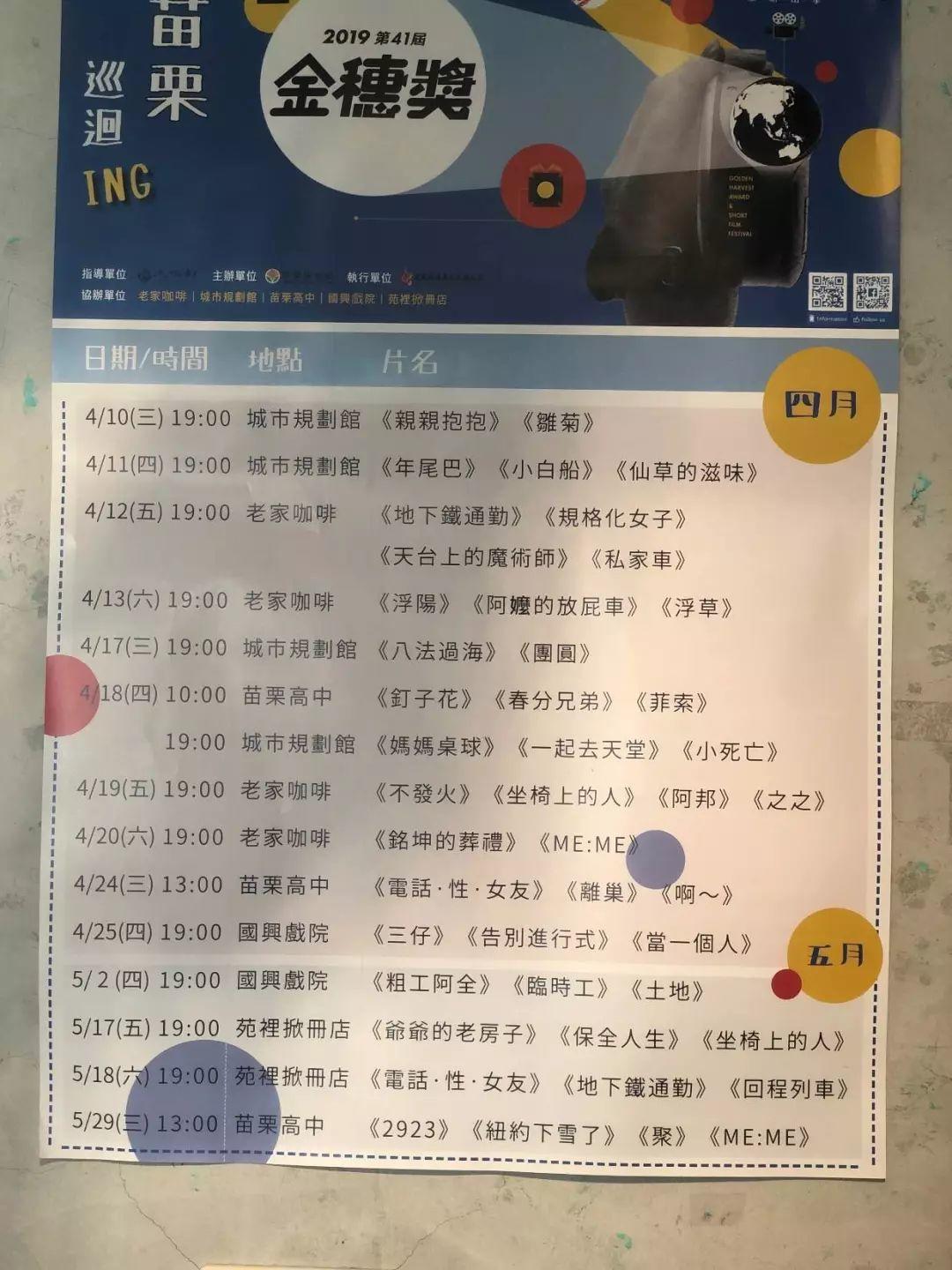 老家咖啡的哲学 | 乡村观察@台湾