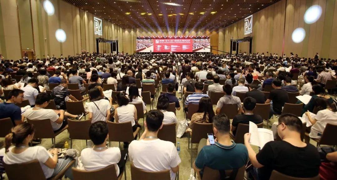 创新规划设计，提升城市活力 | 2019（第十四届）城市发展与规划大会即将召开！