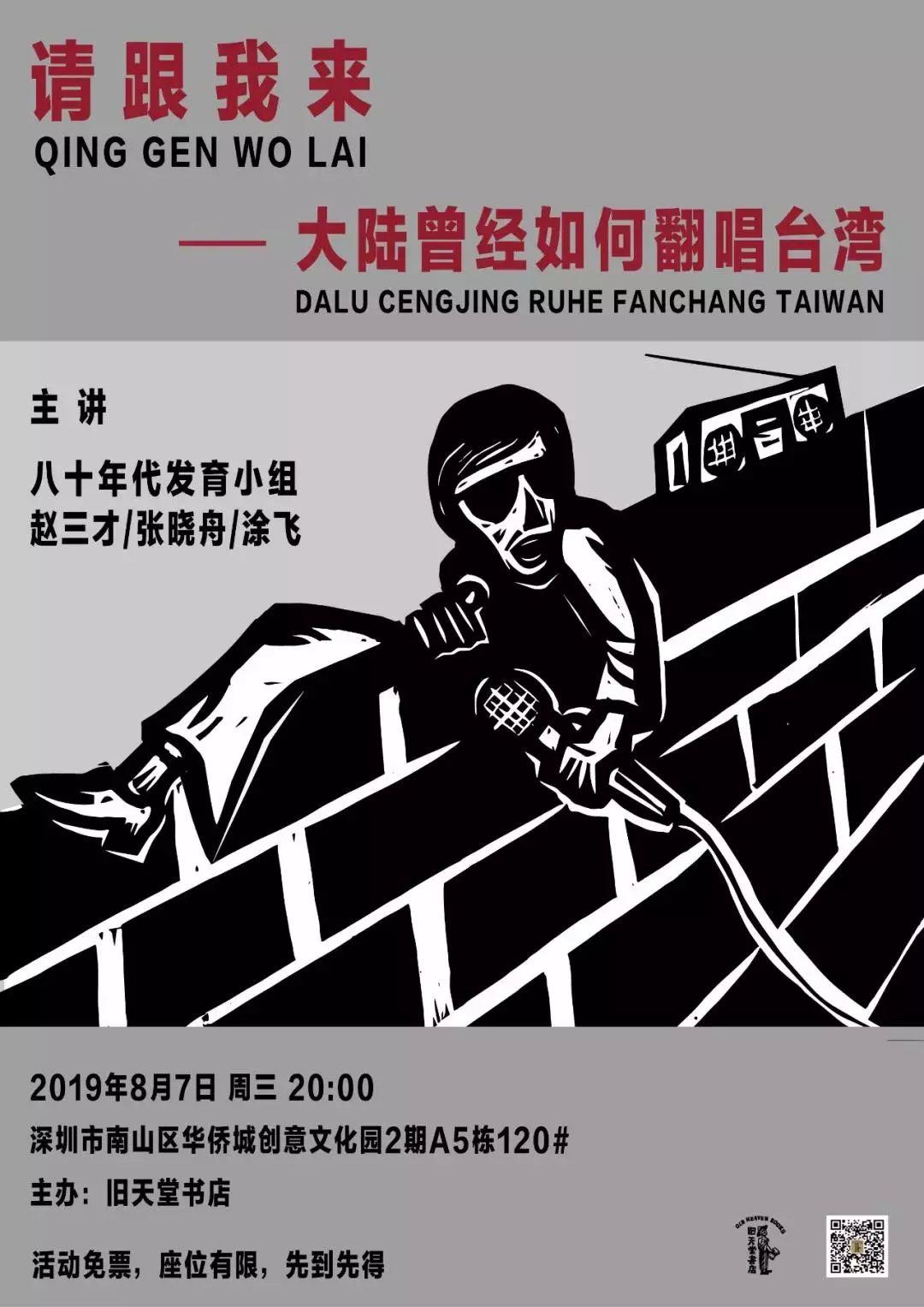 城市漫步｜宇宙空调：8月上半月各地活动推荐