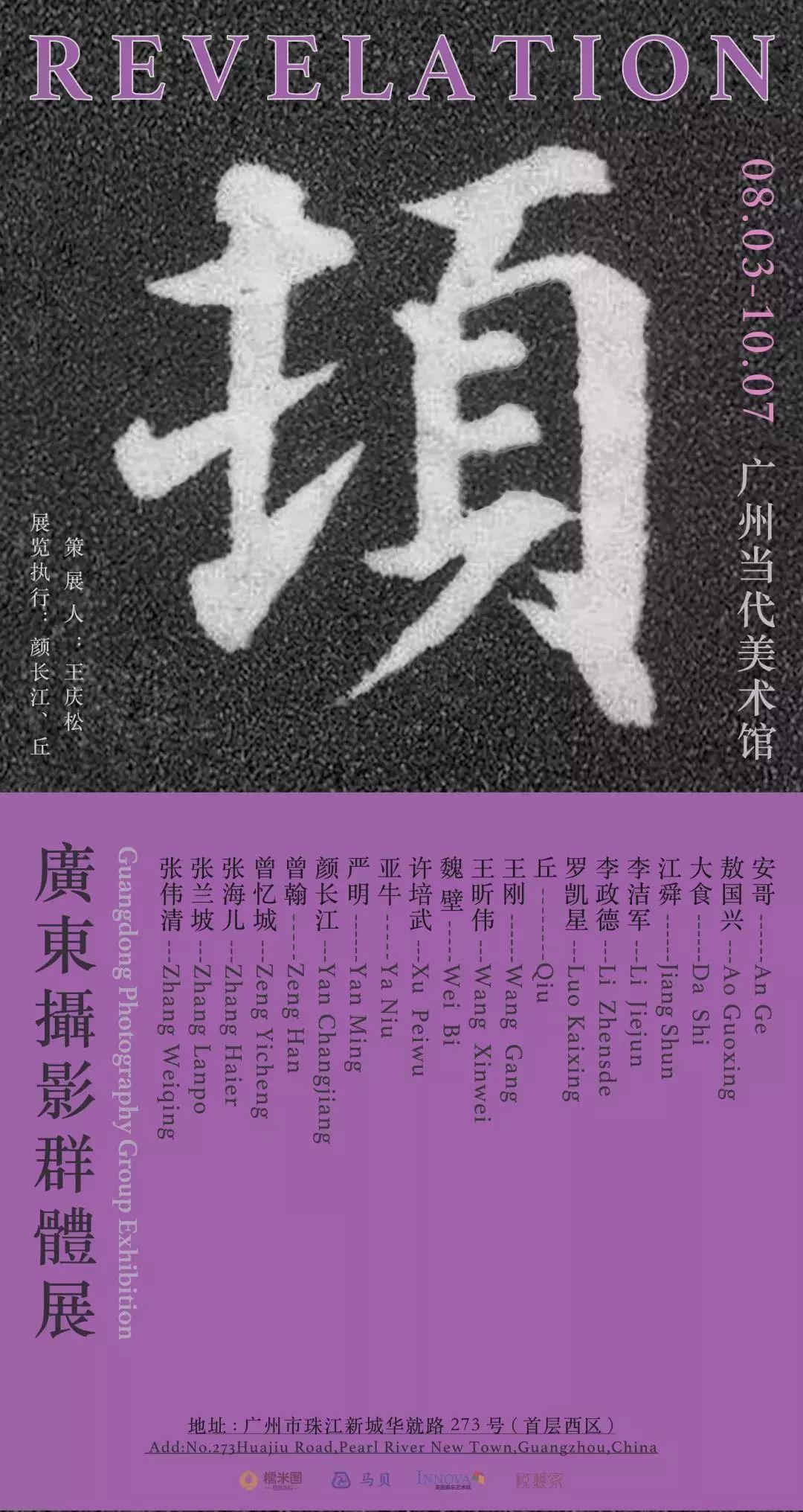 城市漫步｜宇宙空调：8月上半月各地活动推荐
