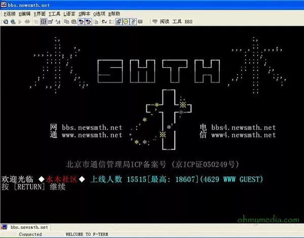 如果网络社会有镜像宇宙｜埃瑞璜⑩