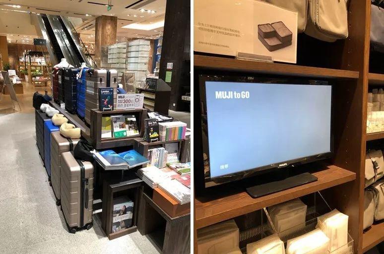 MUJI 一家把“低服务”做到极致的酒店