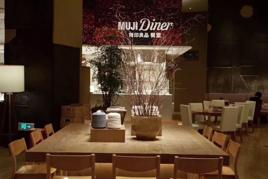 MUJI 一家把“低服务”做到极致的酒店