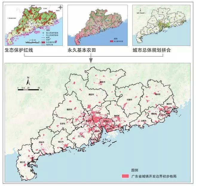 省级城镇开发边界如何划定？广东省级城镇开发边界的划定思路与方法探索