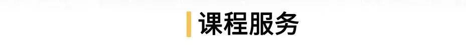 注规通过全攻略！这么复习也太太太太太简单了吧！
