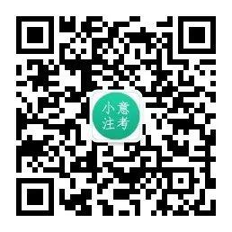注规通过全攻略！这么复习也太太太太太简单了吧！