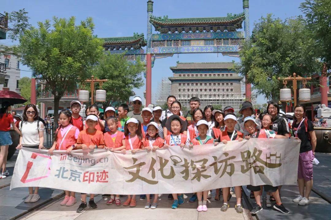文化探访路 | 探访北京老字号 让孩子了解“我们的城市”