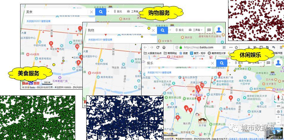 特训营2仅剩最后4个名额!拼手速的时候到啦丨城市数据派 特训营2仅剩最后4个名额!拼手速的时候到啦丨城市数据派
