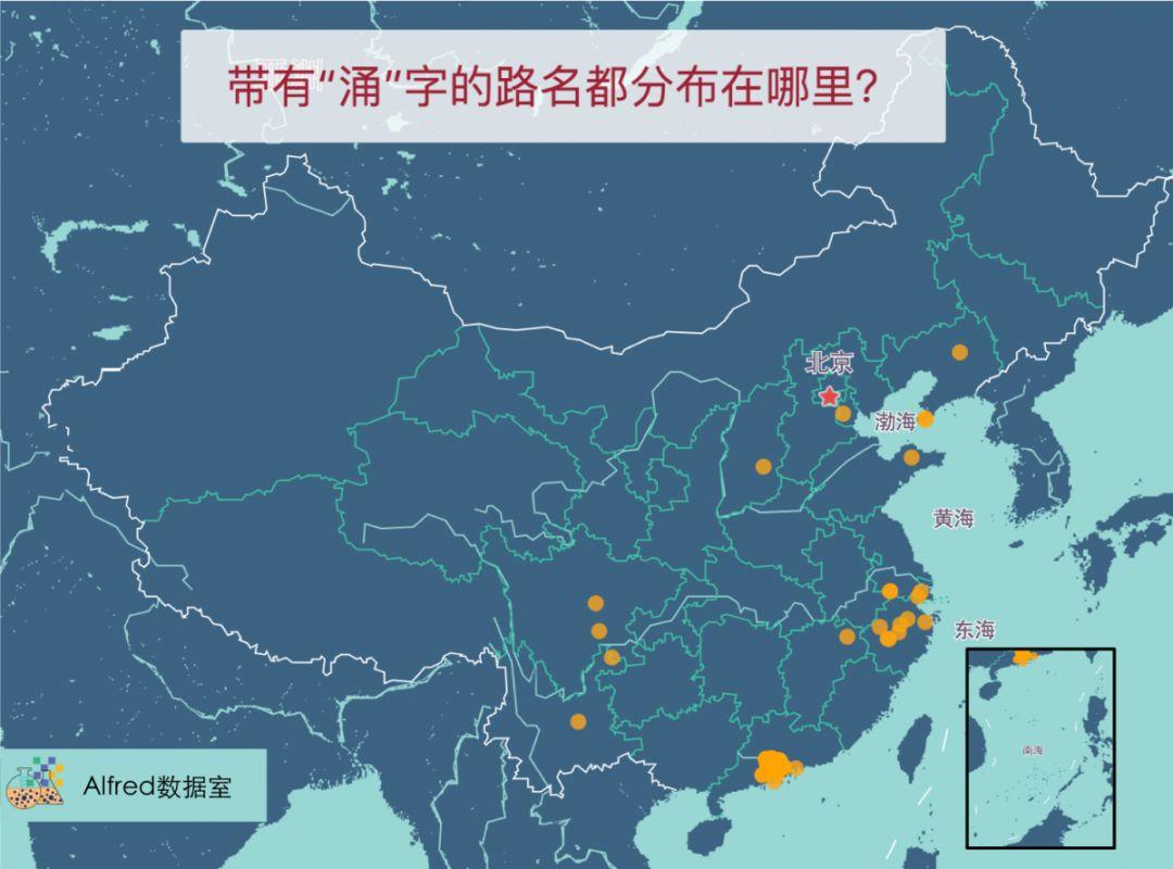 「新·周看」人手一份的中国城市道路名图鉴
