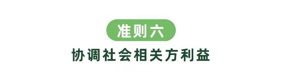 生态修复 | 图解澳大利亚经验