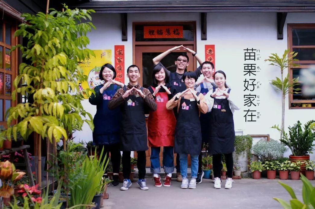 老家咖啡的哲学 | 乡村观察@台湾
