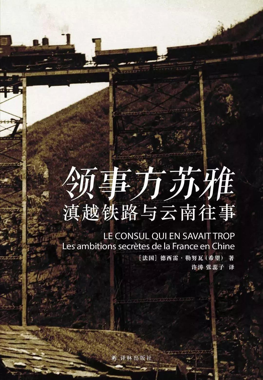 他们这样跟烟雾排放者斗法 | 每周新书