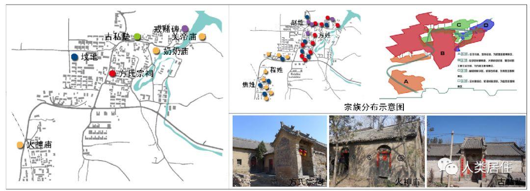 【周末悦读】陌上人家 山丘璞玉：方顶历史文化名村的保护