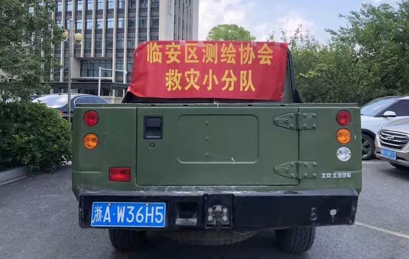 不忘初心、牢记使命︱心系灾区 支援重建 测绘协会在行动！