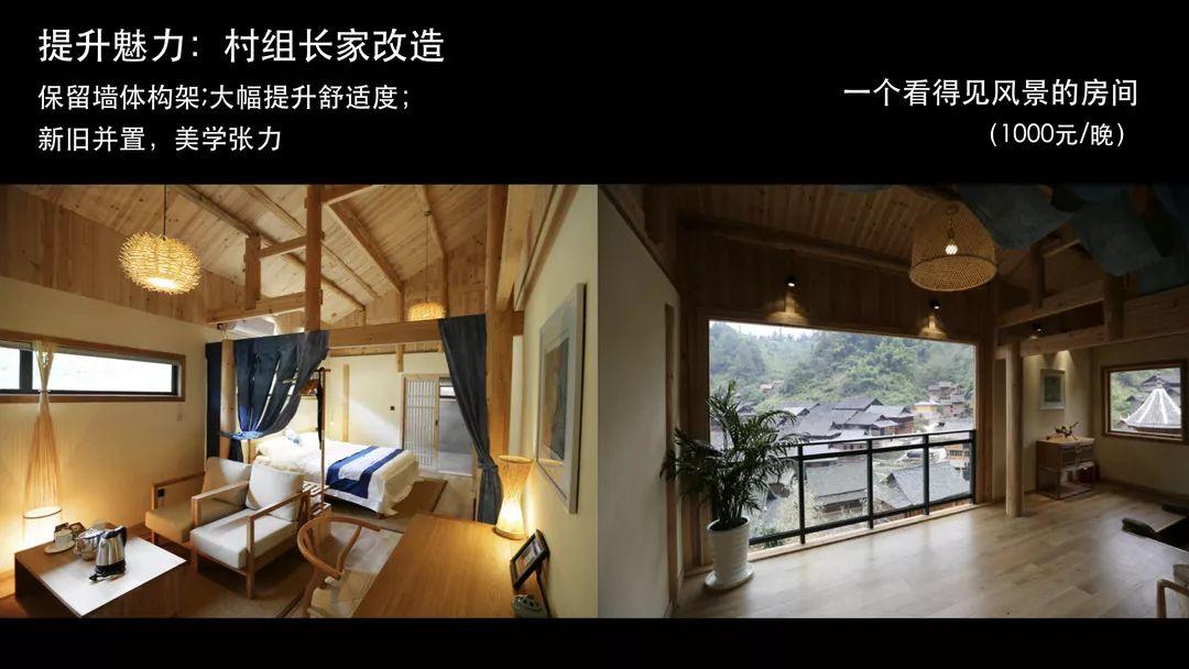 罗德胤：从修旧如旧到新旧并置美学的思考