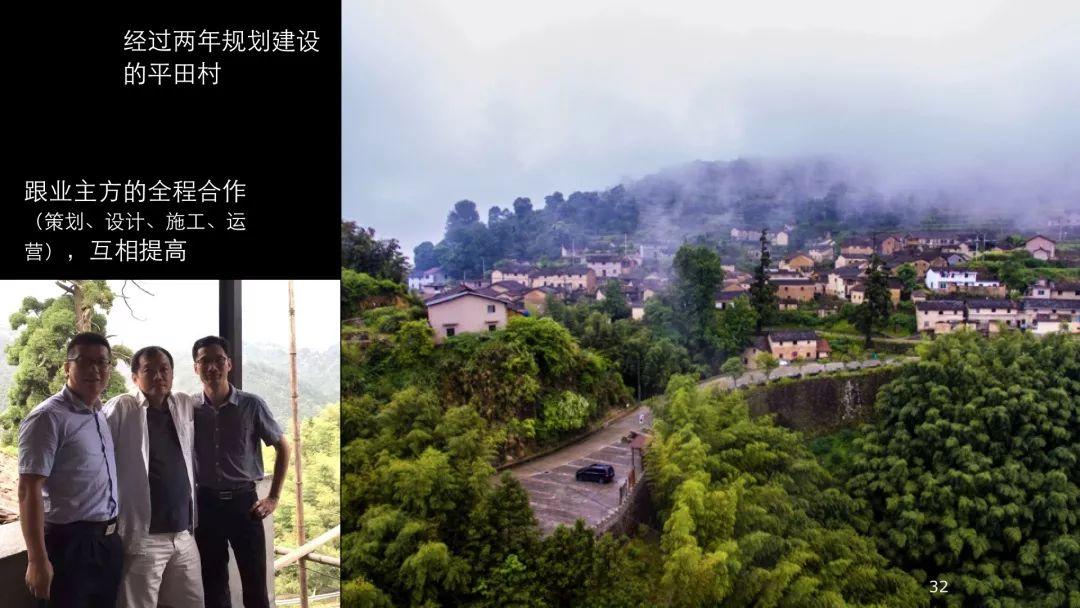 罗德胤：从修旧如旧到新旧并置美学的思考