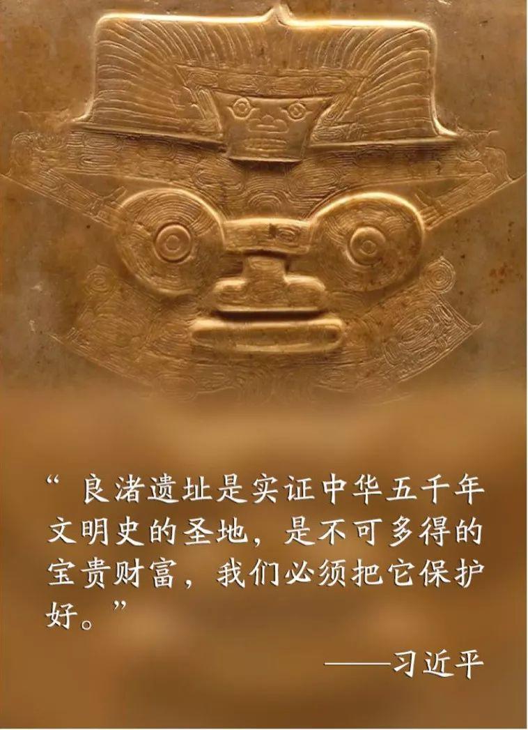 习近平这样谈文化遗产
