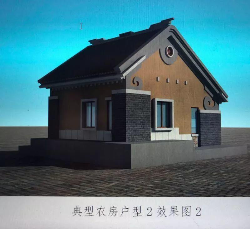 农民房子啥样的? 农民房子啥样的?