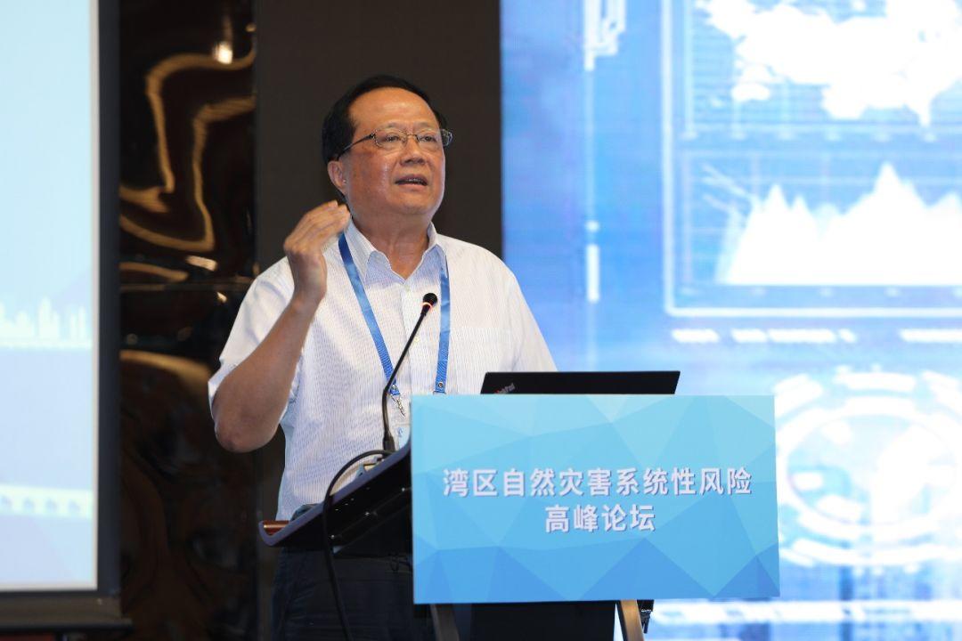 提升城市韧性，防范系统性风险 | 湾区自然灾害系统性风险高峰论坛