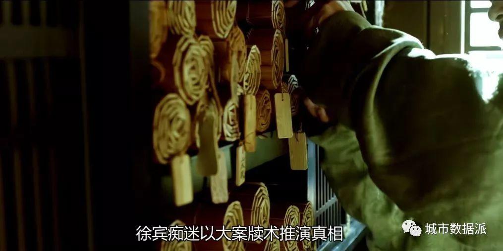 这分明是一部深度介绍云计算、大数据的黑科技科普剧啊丨城市数据派