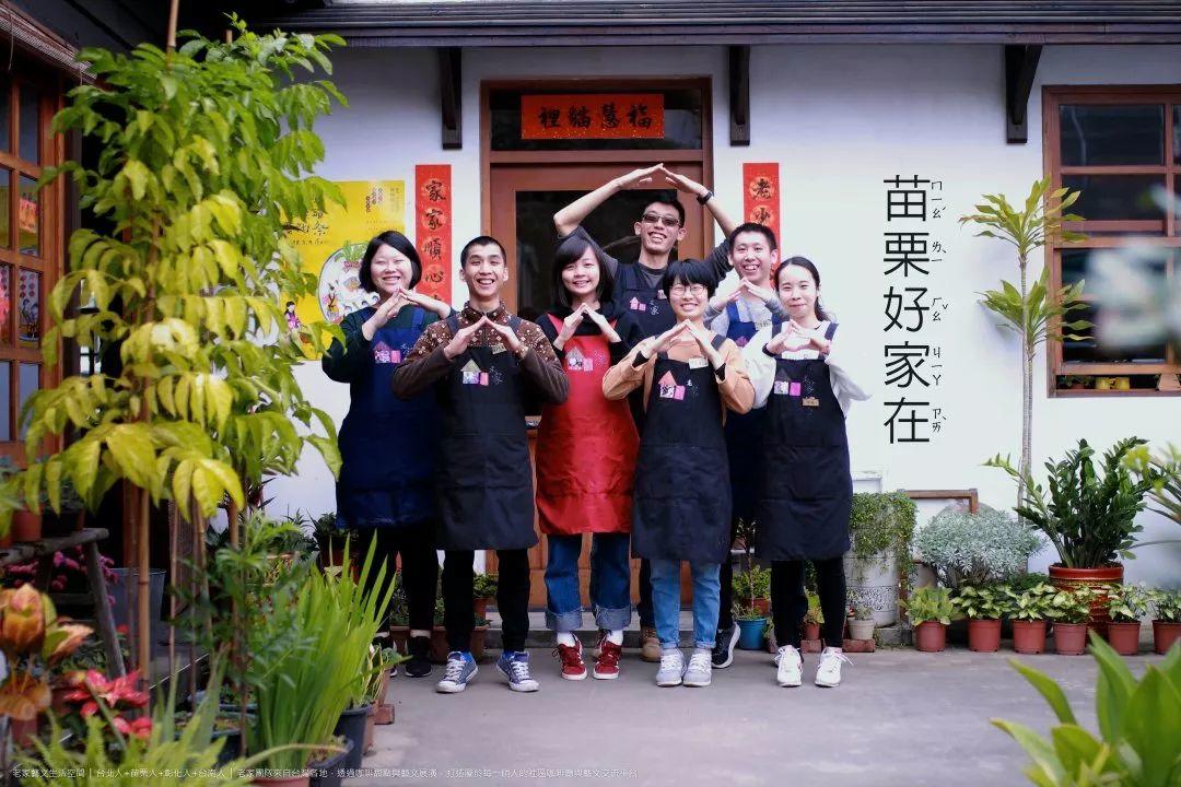 老家咖啡的哲学 | 乡村观察@台湾