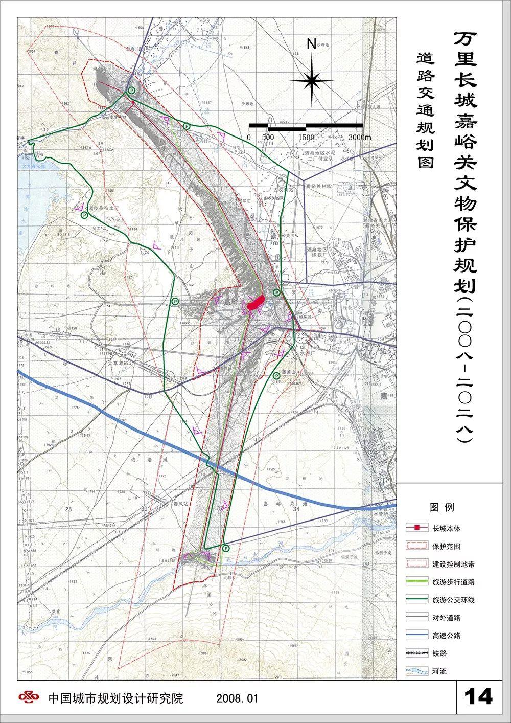 你想了解的嘉峪关文物保护规划在这里
