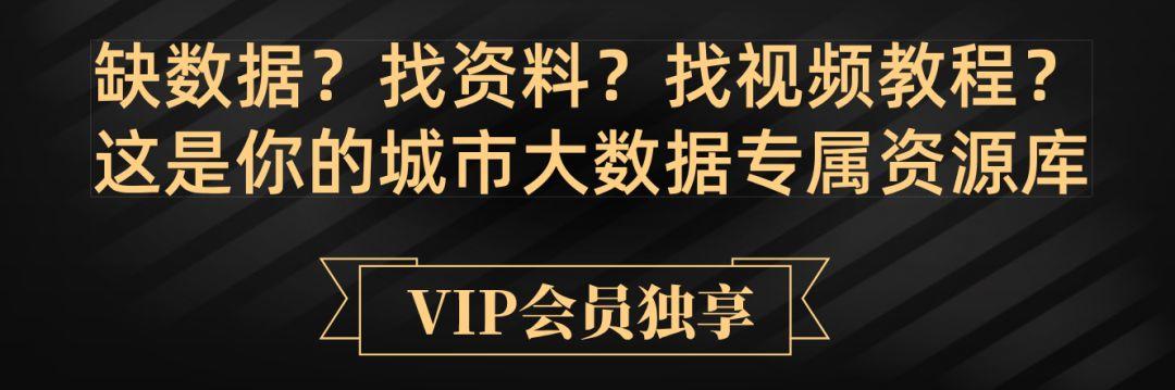 如何利用综合空间经济模型，评估活动的选址偏好？丨城市数据派