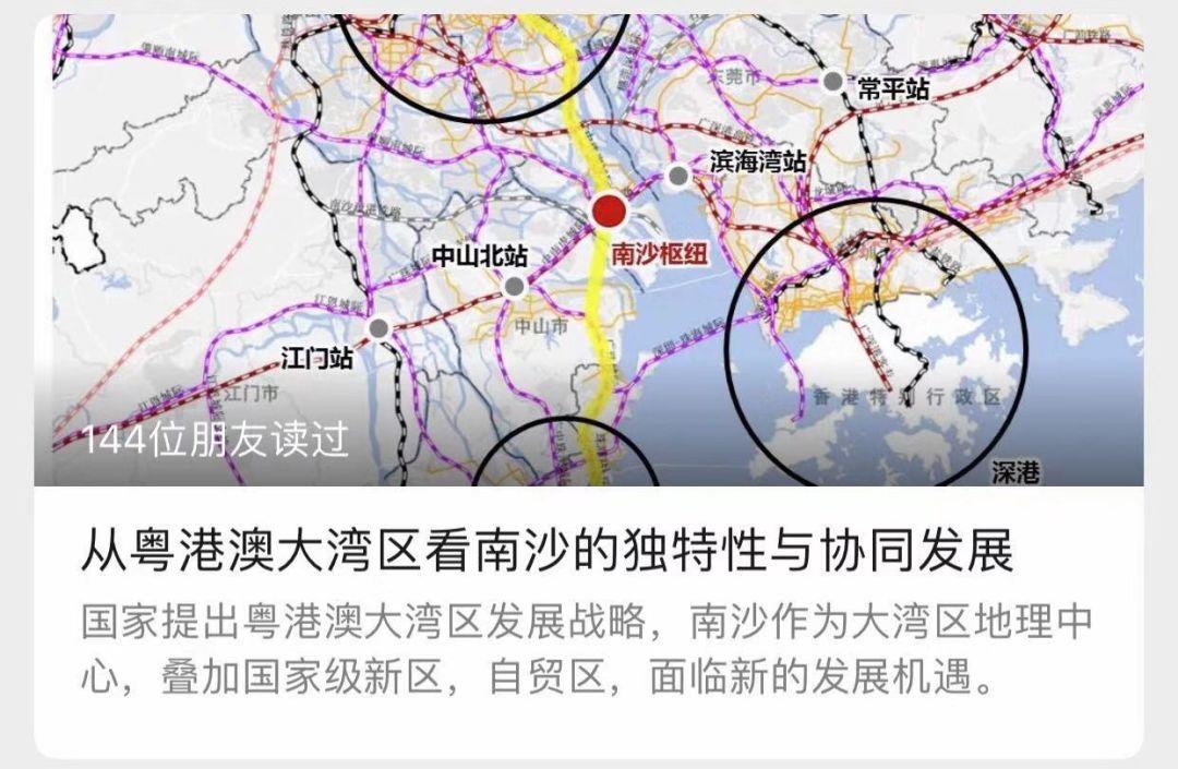 荐号：一个有趣又懂城市的微信公众号推荐